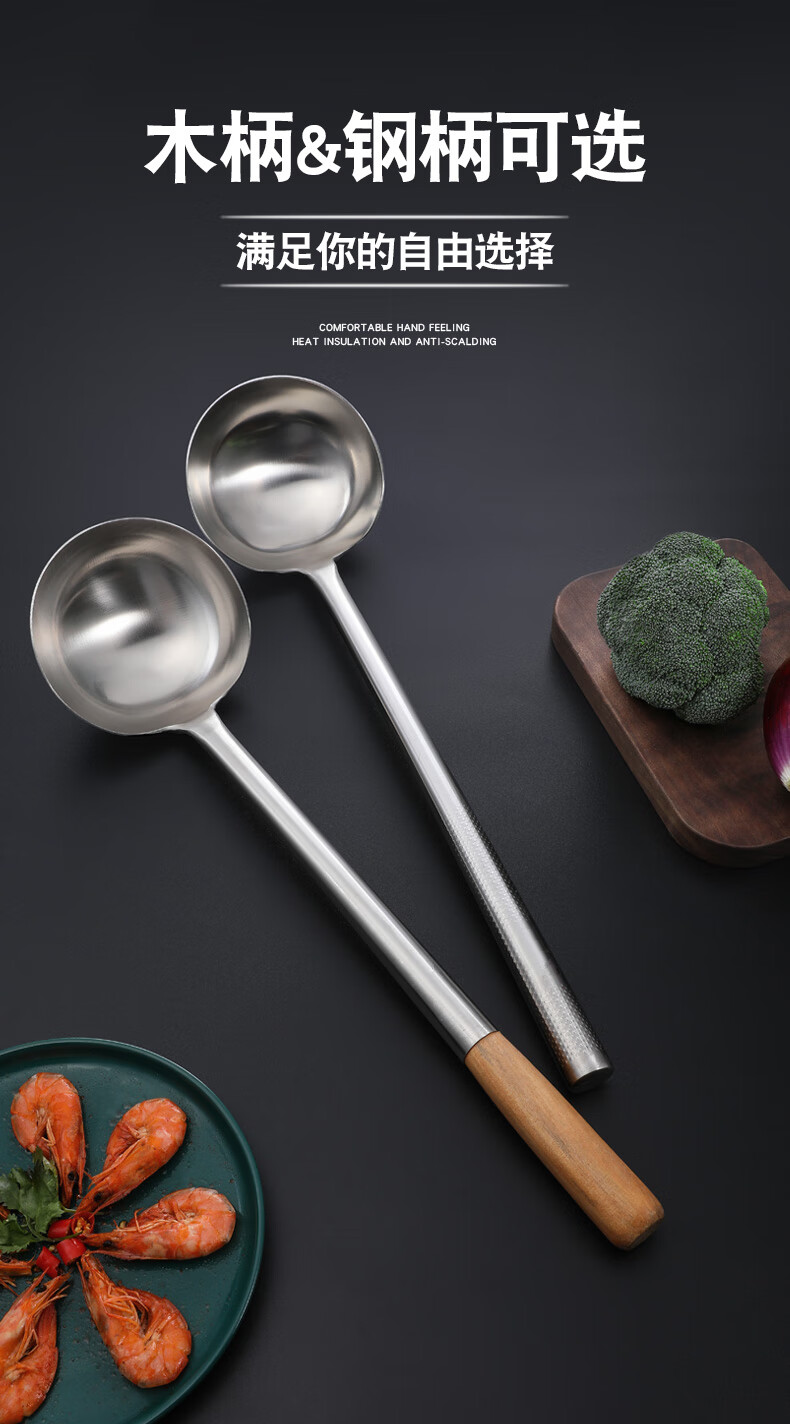 304不锈钢炒勺厨师专用炒菜勺子饭店商用长柄大汤勺家用厨房手勺12两