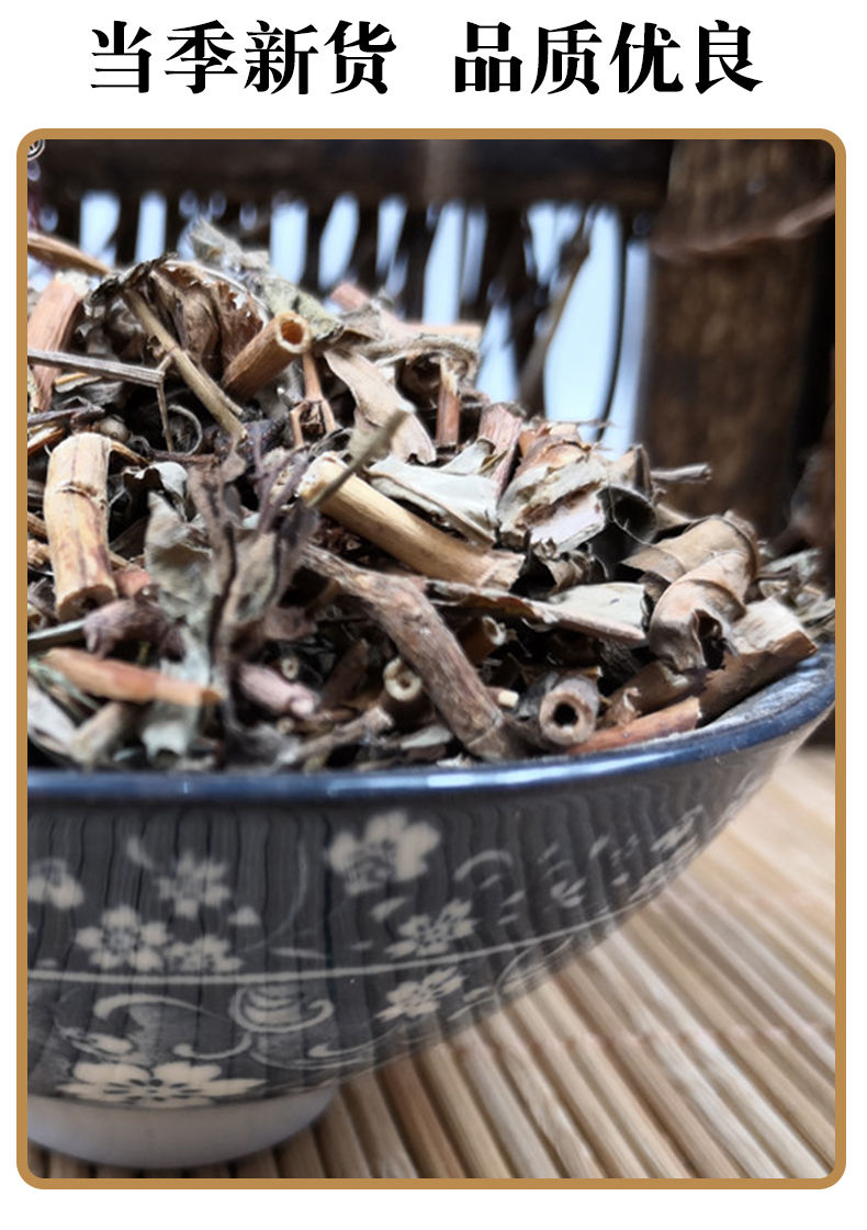 朝天罐中药材 天香炉 金锦草小金钟 蜂窝草 金香炉新货 精选朝天罐