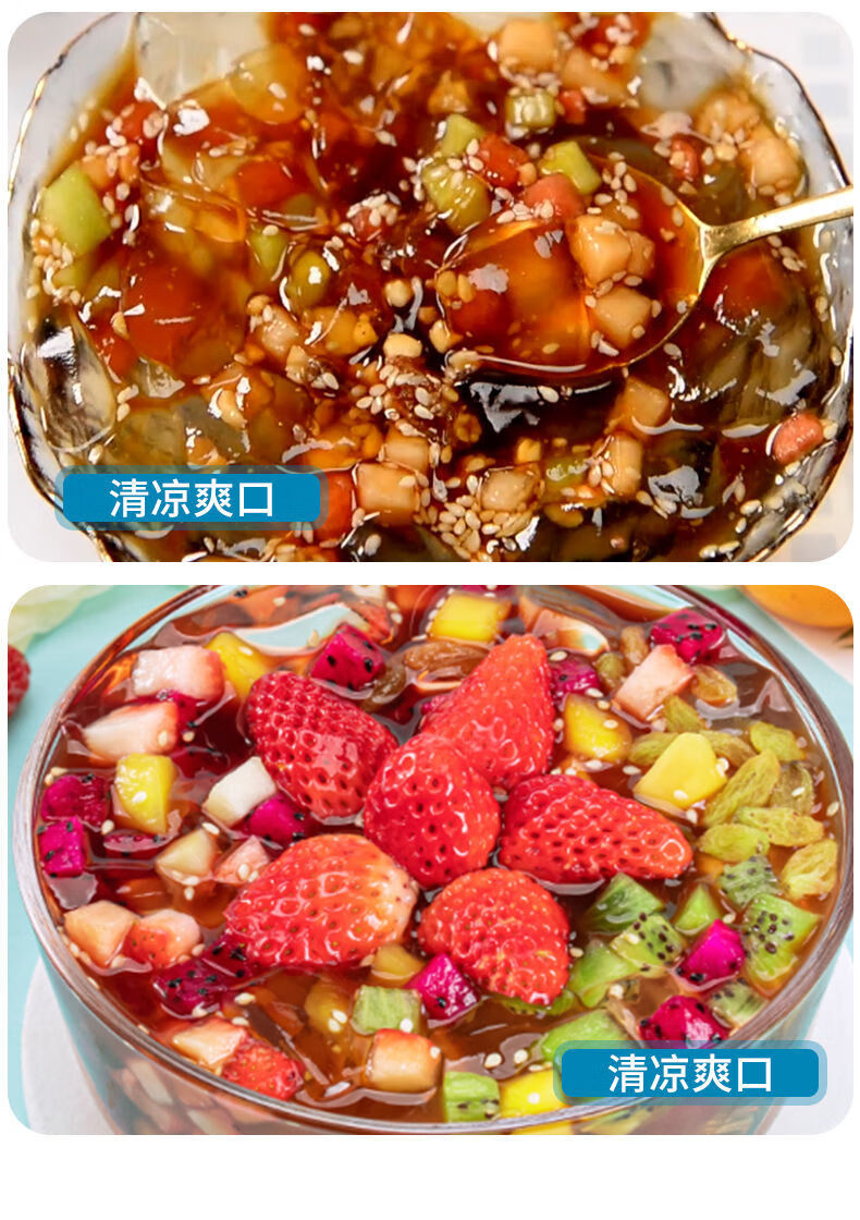 冰粉粉原味40g袋商用冰粉原料多规格批发家用四川白凉粉10袋原味