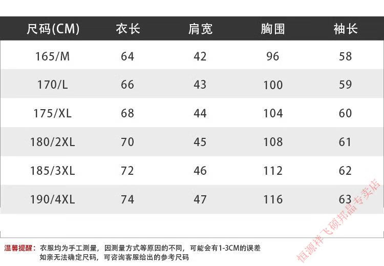 恒源祥羊毛衫男100纯羊毛针织衫冬季灰色圆款毛衣毛绒9909加厚半高打底衫圆领羊毛绒毛衣 圆款领灰色9909 165/M建议100-120斤详情图片8