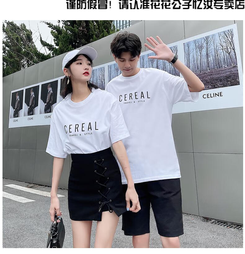 花花公子品牌高端男装情侣装夏装小众设计感2021新款潮流你衣我裙夏季