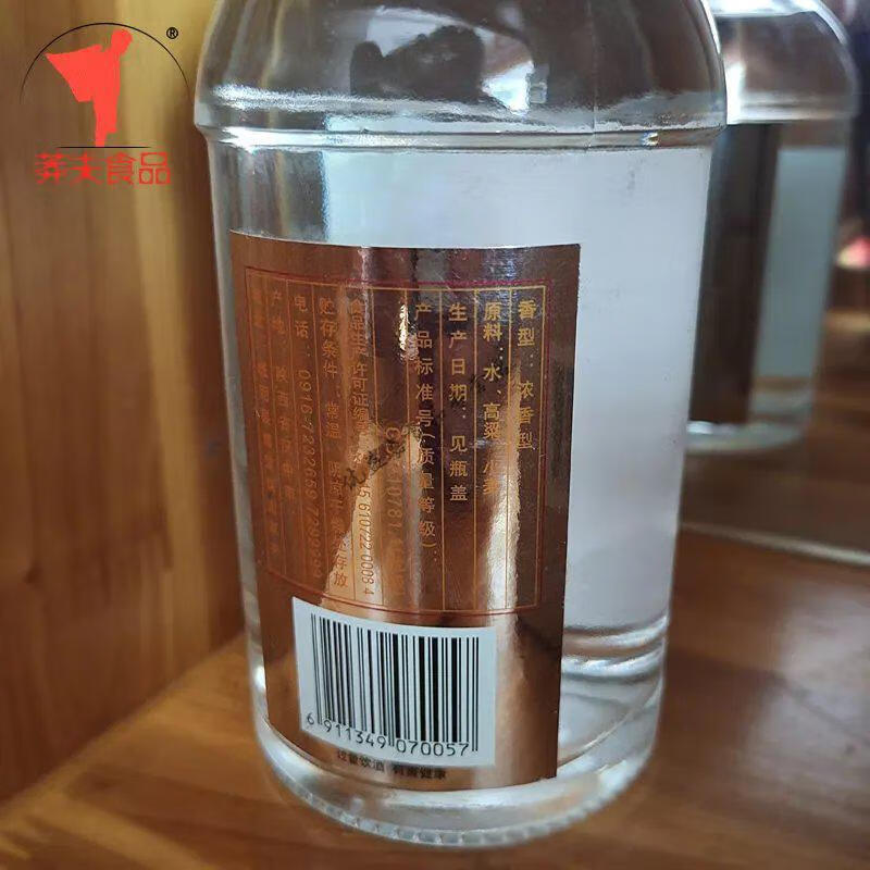 城古特曲家常酒 500mlx8瓶 浓香型白酒汉中城固特产52°粮食高粱特曲