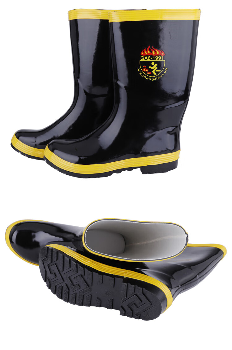 消防战斗靴专用雨鞋防护水鞋耐高温防火扑火抢险救援比武97款02式 02