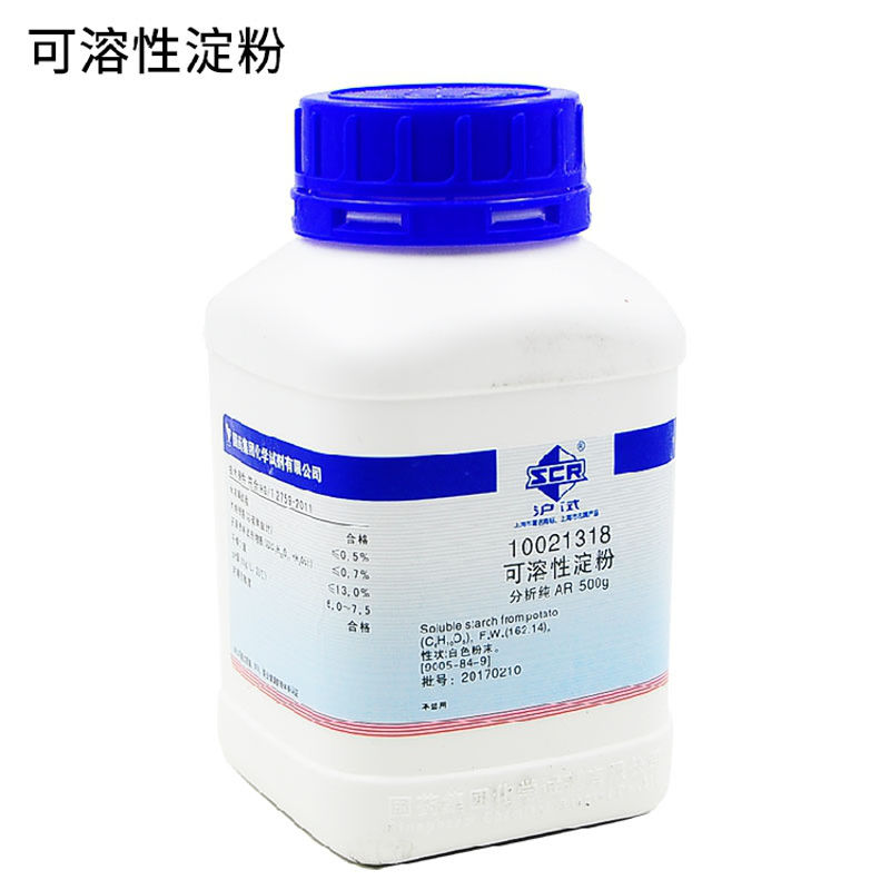 国药可溶性淀粉9005849分析纯ar500g沪试马铃薯可溶性淀粉用于测定