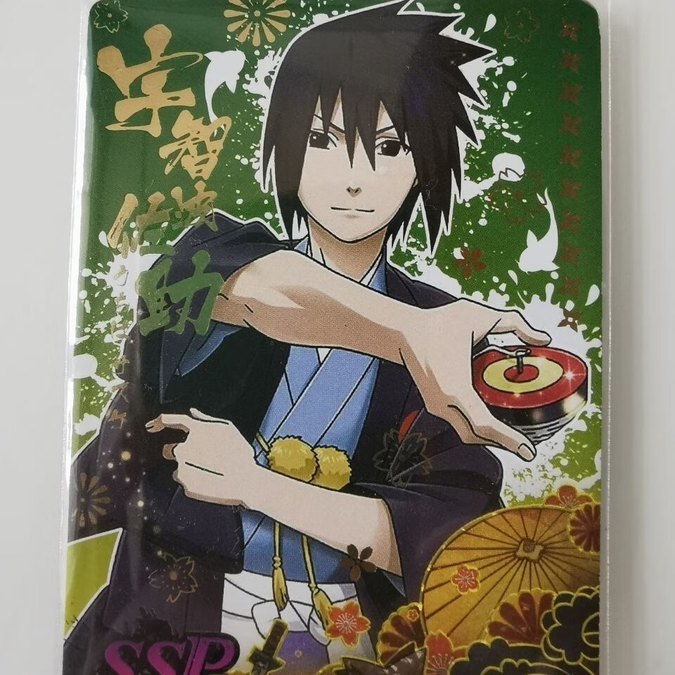 不舍天真 火影忍者卡片小恐龙gr 三弹五ssp全套ssr全套单卖鸣人佐助