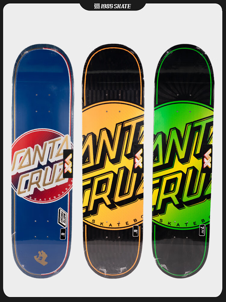 1985滑板店极限公社王一博同款滑板板面枫木双翘板街式进口板面滑板