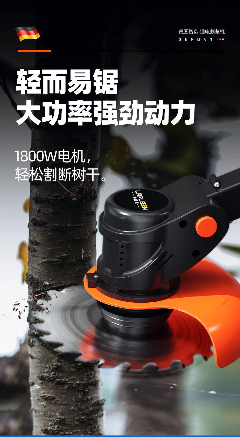 锂电池割草机电动除草机充电电动小型割草机专业款36tv小容量充电器