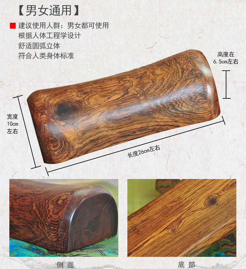枕头吉木木枕头木颈椎枕木硬枕头护颈颈椎木枕头礼盒均码木枕
