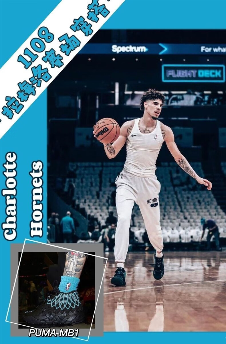 【正确版纯原】三球一代拉梅洛鲍尔mb.