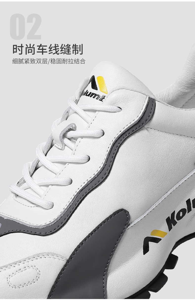 kolumb哥仑步男鞋2021秋冬季新款潮流运动鞋男士休闲