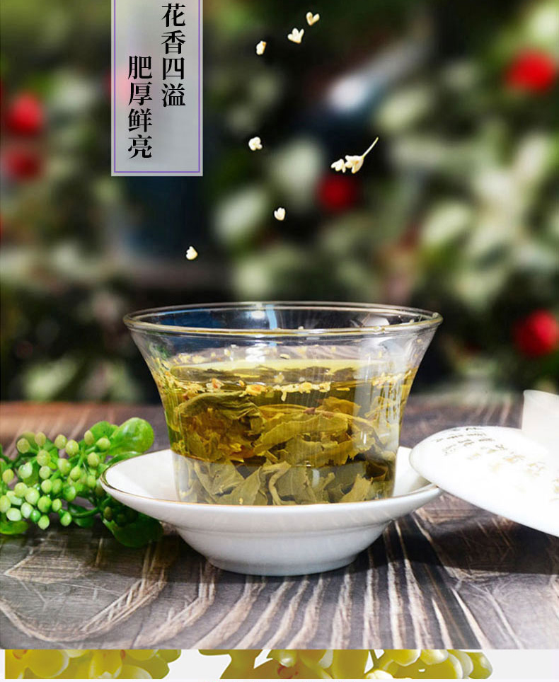 新年礼品礼盒中华吴裕泰乌龙茶桂花红茶桂花乌龙罐装