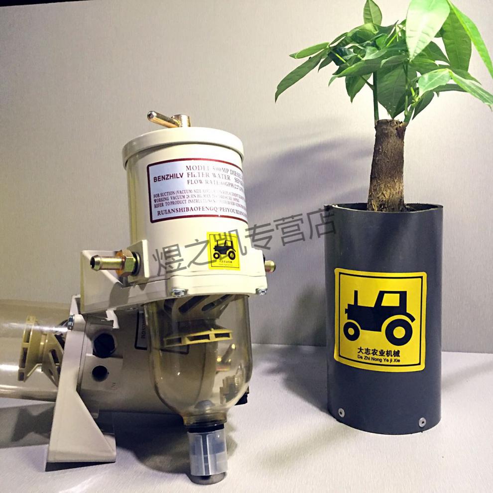 適用於新品柴油油水分離器濾清過濾器500fg放水濾杯紙芯拖拉機配件 油