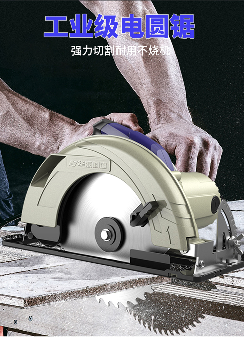 电圆锯手提木工切割锯台机多功能家用倒装圆盘锯9寸hl5220标配含锯片