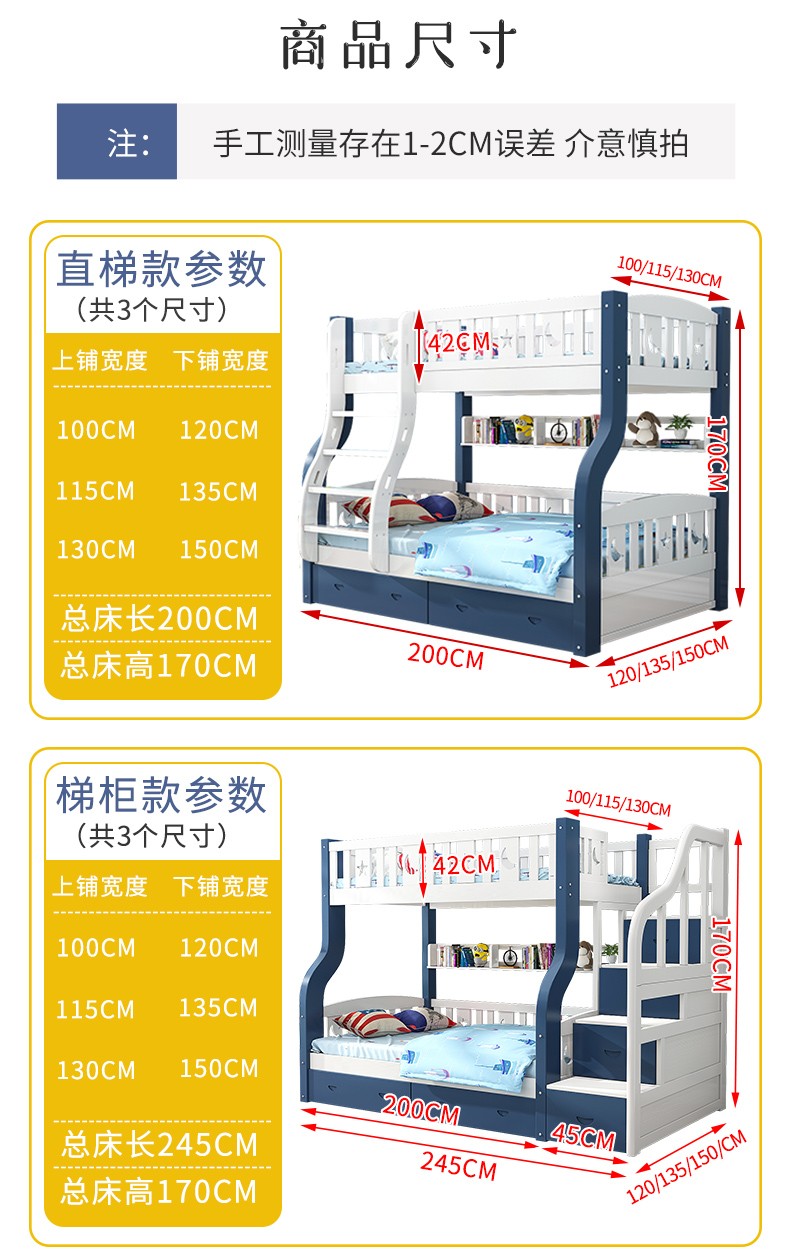 耀拓 儿童床 上下床 双层实木高低床 子母床 男孩女孩上下铺 爬梯款