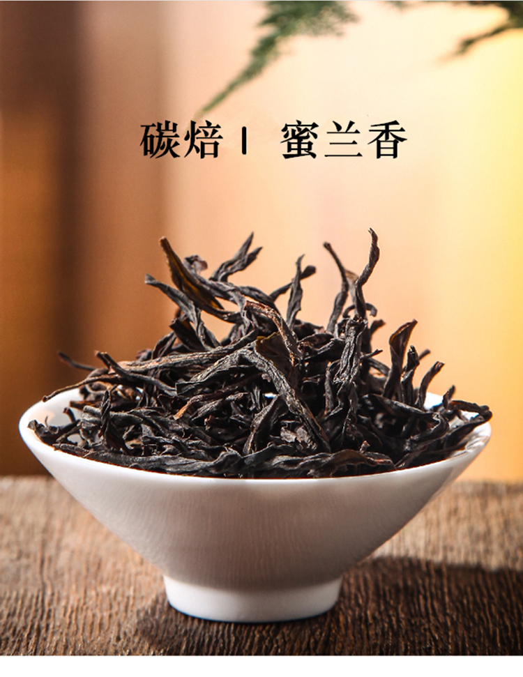 5折蜜兰香凤凰单枞茶潮州浓香型乌岽单丛高山乌龙春凤凰茶新茶叶500g