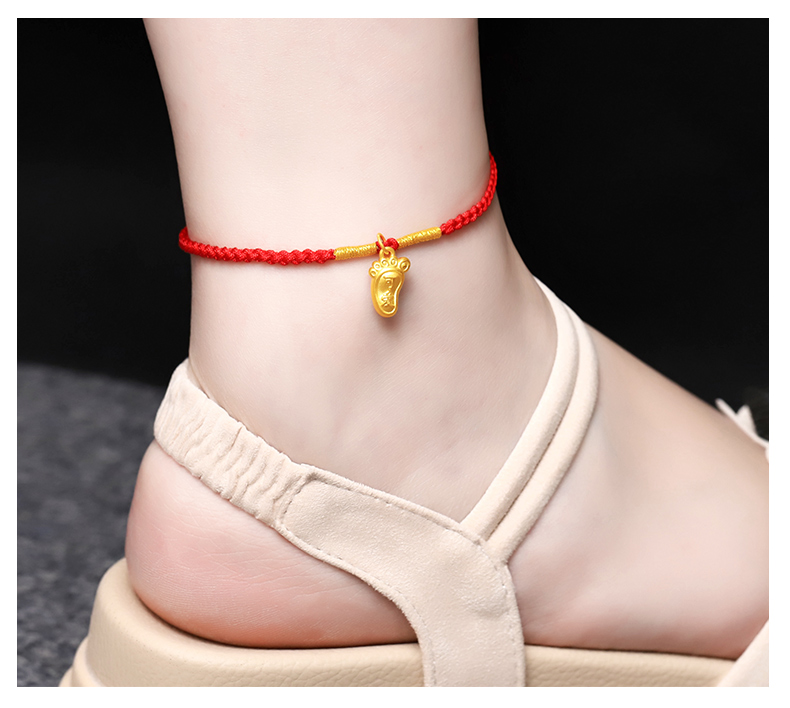 琼瑞阁黄金脚链女如意小脚丫编织999足金本命年红绳女款脚链宝宝满月
