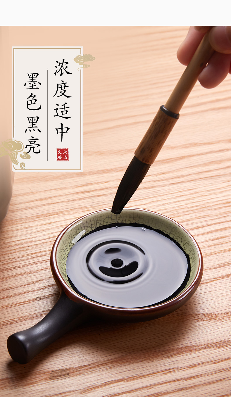 六品堂墨汁大容量大桶油烟墨毛笔书画国画对联用墨文房四宝练习墨汁