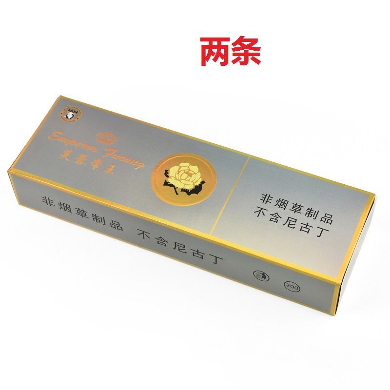 红通用烟烟卷批发烤烟茶叶烟超市烟一条漂泊煊赫门南京细支一条200支