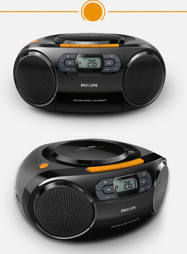 飞利浦(philips)飞利浦az329/93cd机磁带机卡带机学习机 az330t(cd