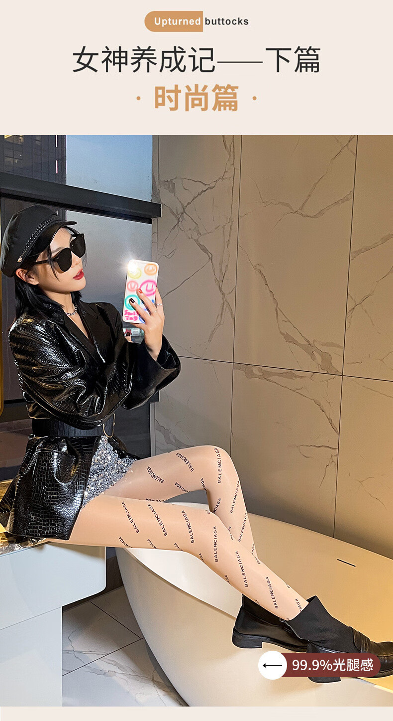 新款大码伪娘打底裤袜男薄款紧身弹力女装大佬光腿神器男穿一体裤连脚