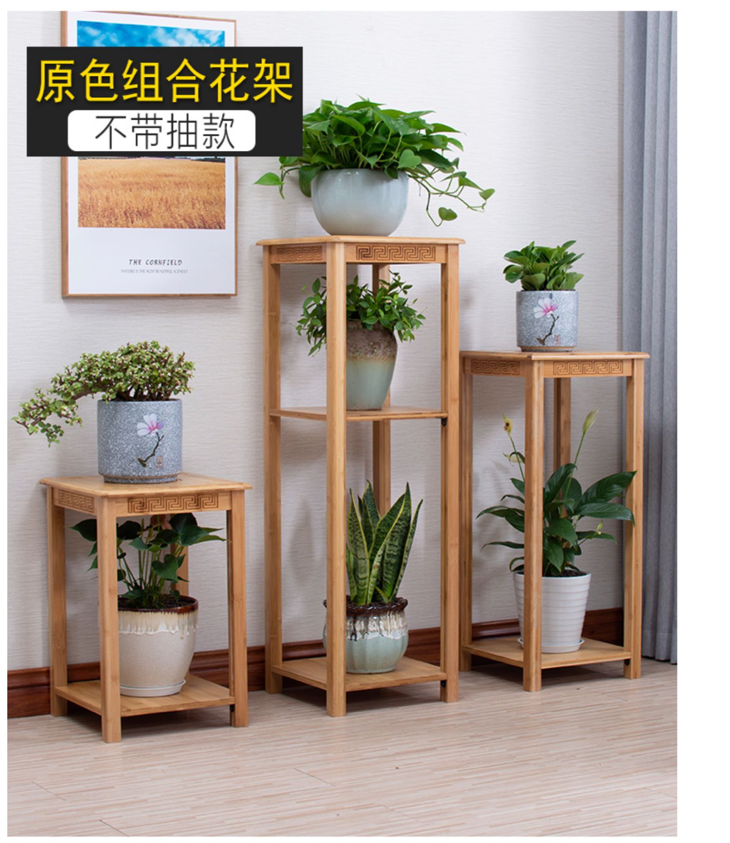 茶色小号花架【图片 价格 品牌 报价】-京东