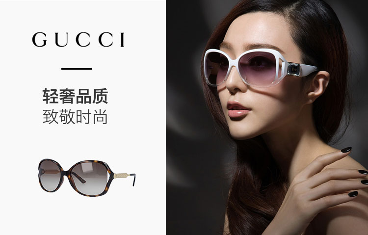 gucci古驰男士女士简约时尚防紫外线棕色渐变镜片太阳眼镜gg0076s003