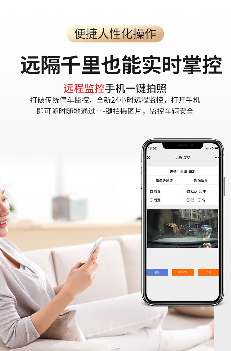 行车记录仪24小时停车监控广汽传祺gm8 gm6gs5 gs4 gs3 ga4 gs8g 前后