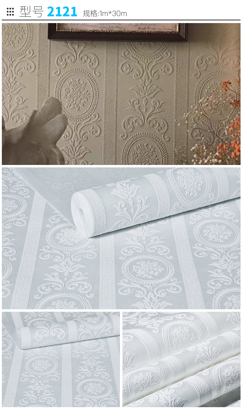 石头刷漆布海基布墙基布石英纤维壁布玻纤壁布防裂刷漆石头墙布2105