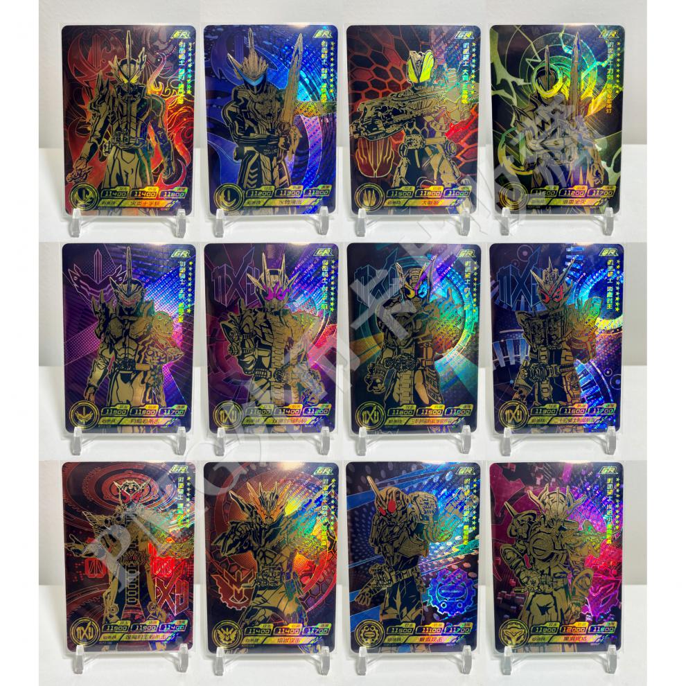 卡游假面骑士传奇版第二弹卡片圣刃ssr卡单卖gr卡动漫玩具周边王剑