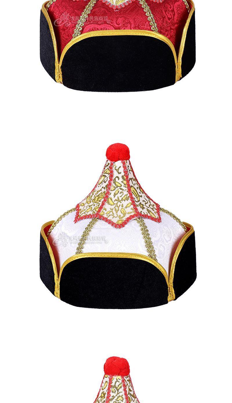 芭雅莲蒙古帽子男蒙古族王爷帽尖顶蒙古男帽成人款民族舞蹈演出头饰