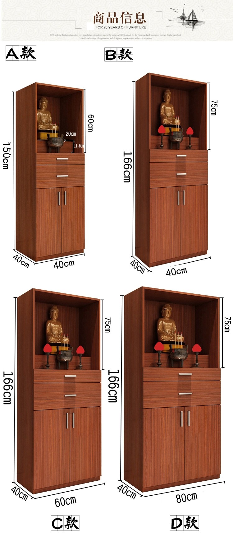 佛龛立柜带门佛龛立柜供台家用供桌经济型神龛佛柜财神爷观音神台关公