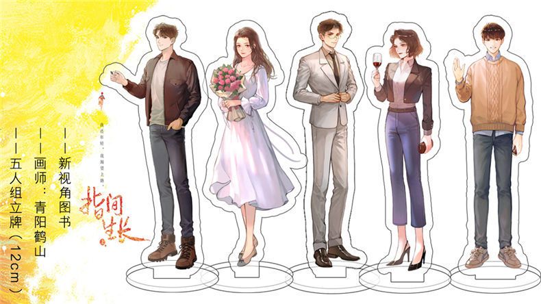 随机签名指间生长金十四钗青春文学言情都市小说唇枪作者新视角指间