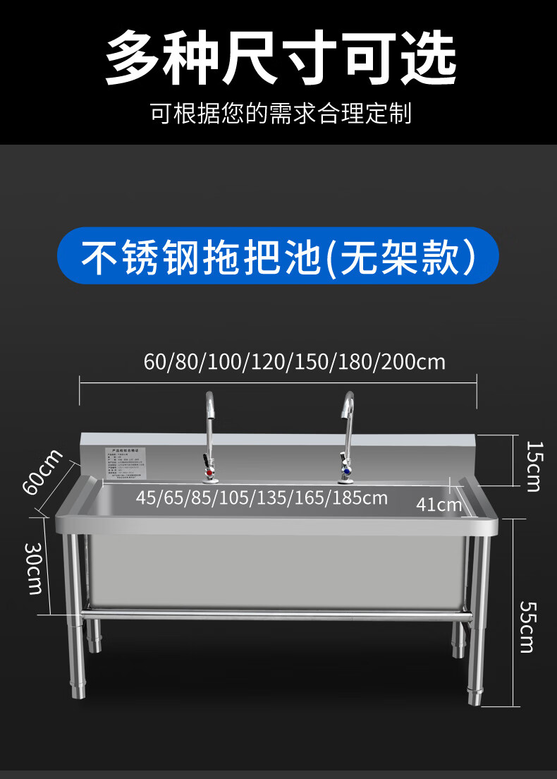 不锈钢拖把池洗物池墩布池拖布池洗布池家用食堂学校单位用拖把池无