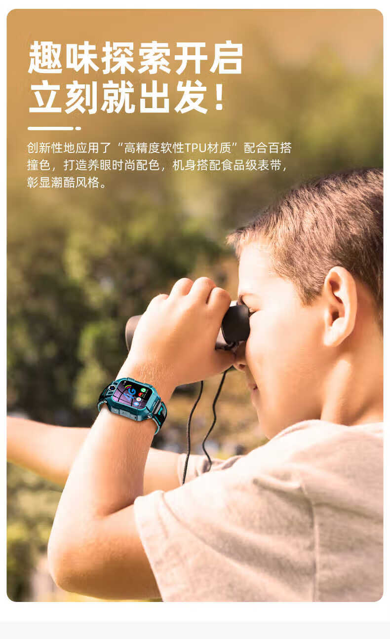 【直营】小天才q1r/q1c儿童电话手表男孩女孩同款4g通可视频通话w 4g