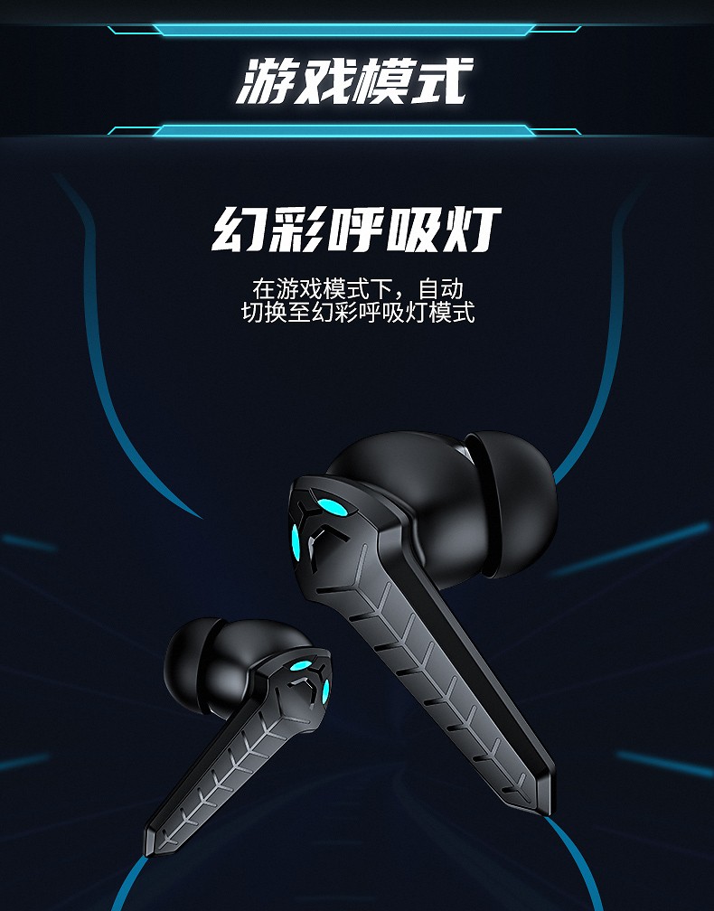 黑鲨4旗舰通用蓝牙吃鸡专用耳机2021年新款手游戏电竞真无线无双耳高