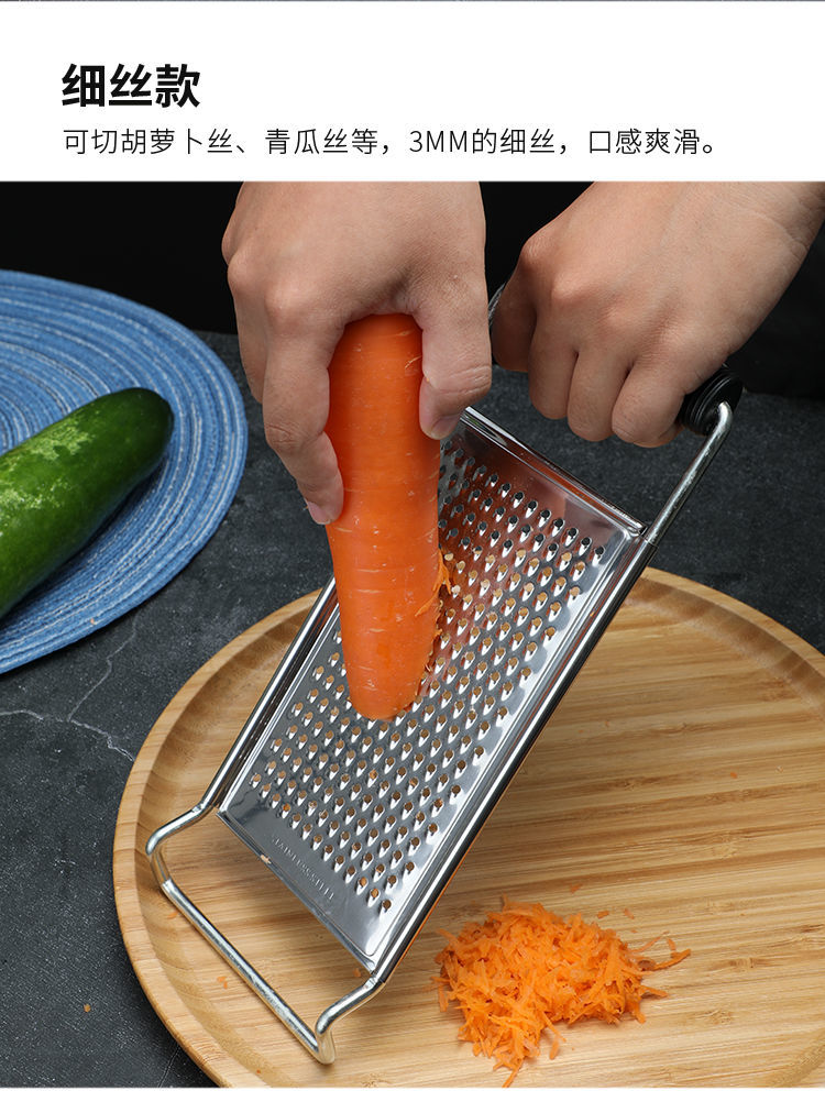 迎新必备厨房多功能切菜神器刨丝器萝卜土豆丝刮丝擦丝器擦菜器家用切