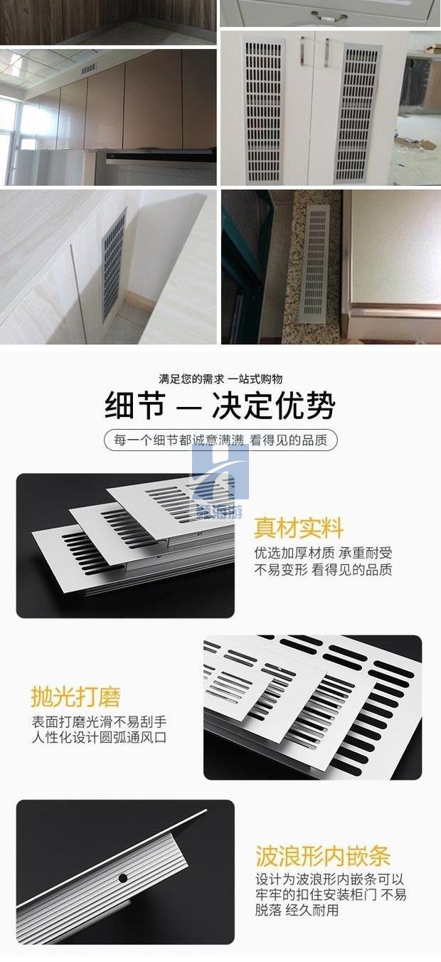网格装饰网面家具设备门板通风通气室外换气厨柜门透气孔盖橱柜门定制