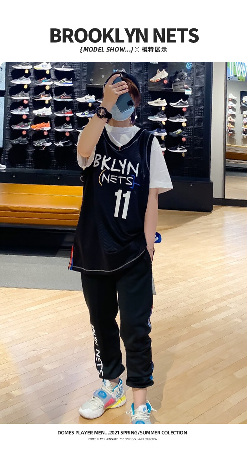 (guijiaoer)2021新赛季篮网队城市版球衣哈登杜兰特篮球服男女背心外