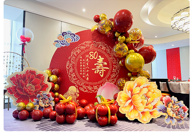 过寿布置百岁装饰老人60岁大寿80生日kt板气球寿礼背景寿宴豪华a款