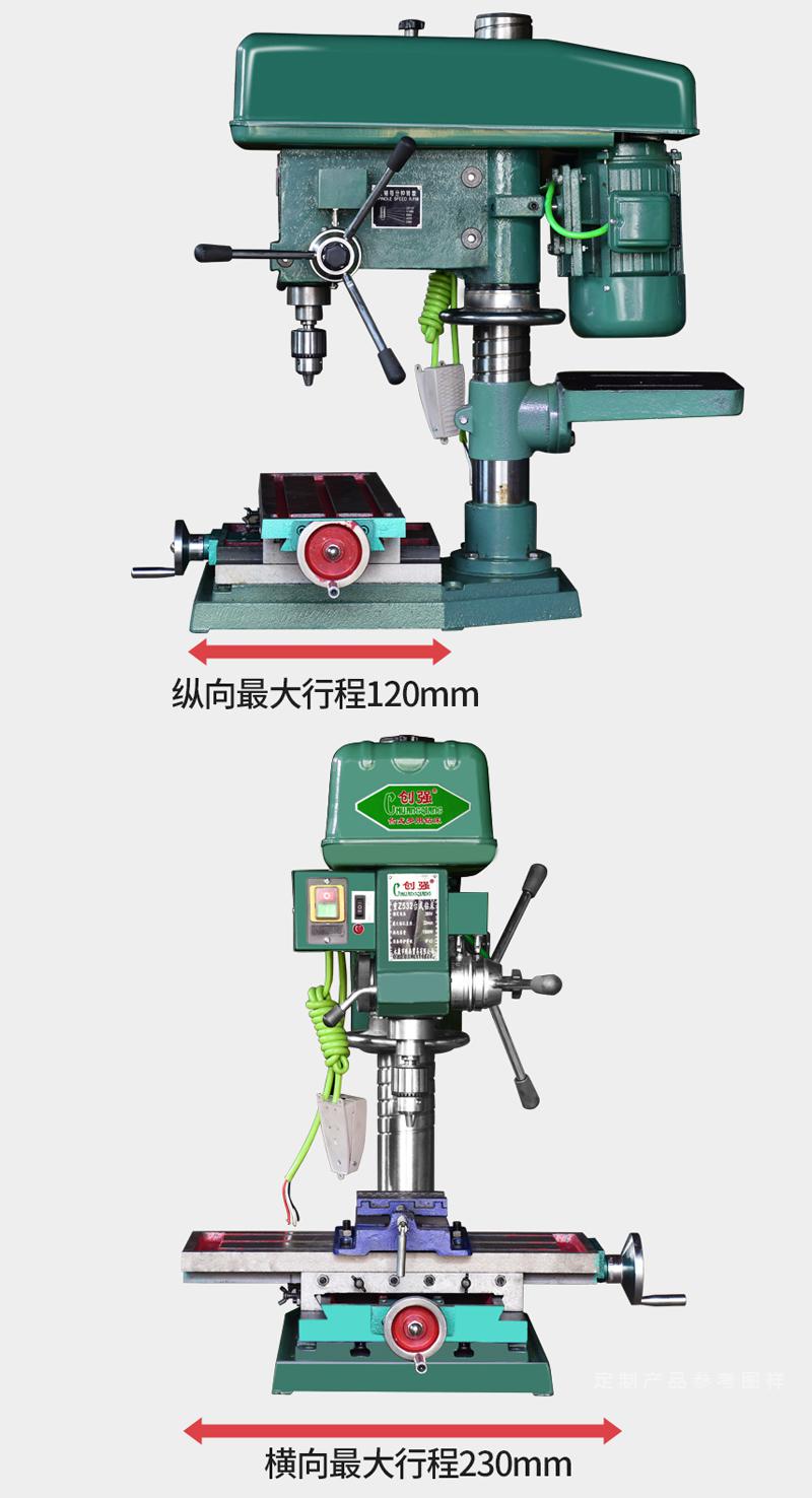 工业台钻小型台式钻床一体大功率钻铣床攻三用多功能攻丝机悦至钻孔
