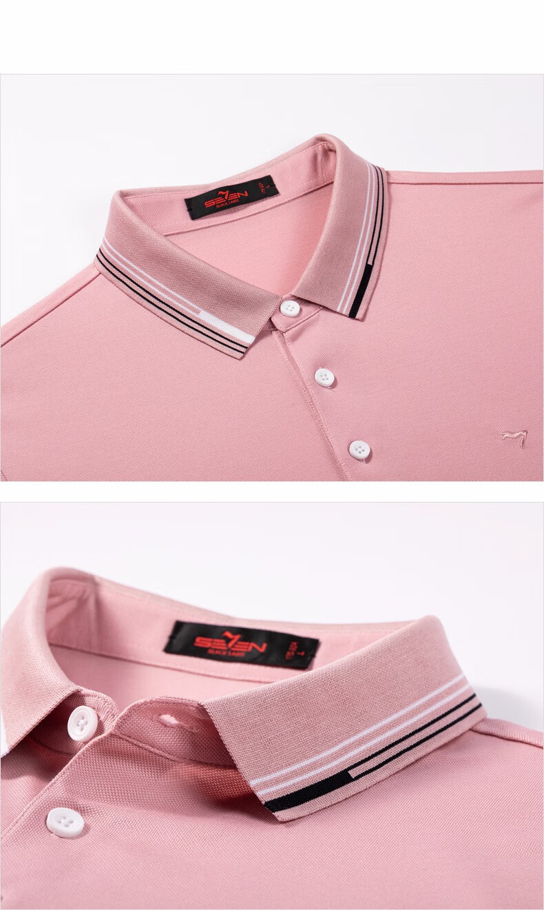 柒牌男装粉色polo衫男短袖男夏季新款官方旗舰中青年男士薄款翻领半袖