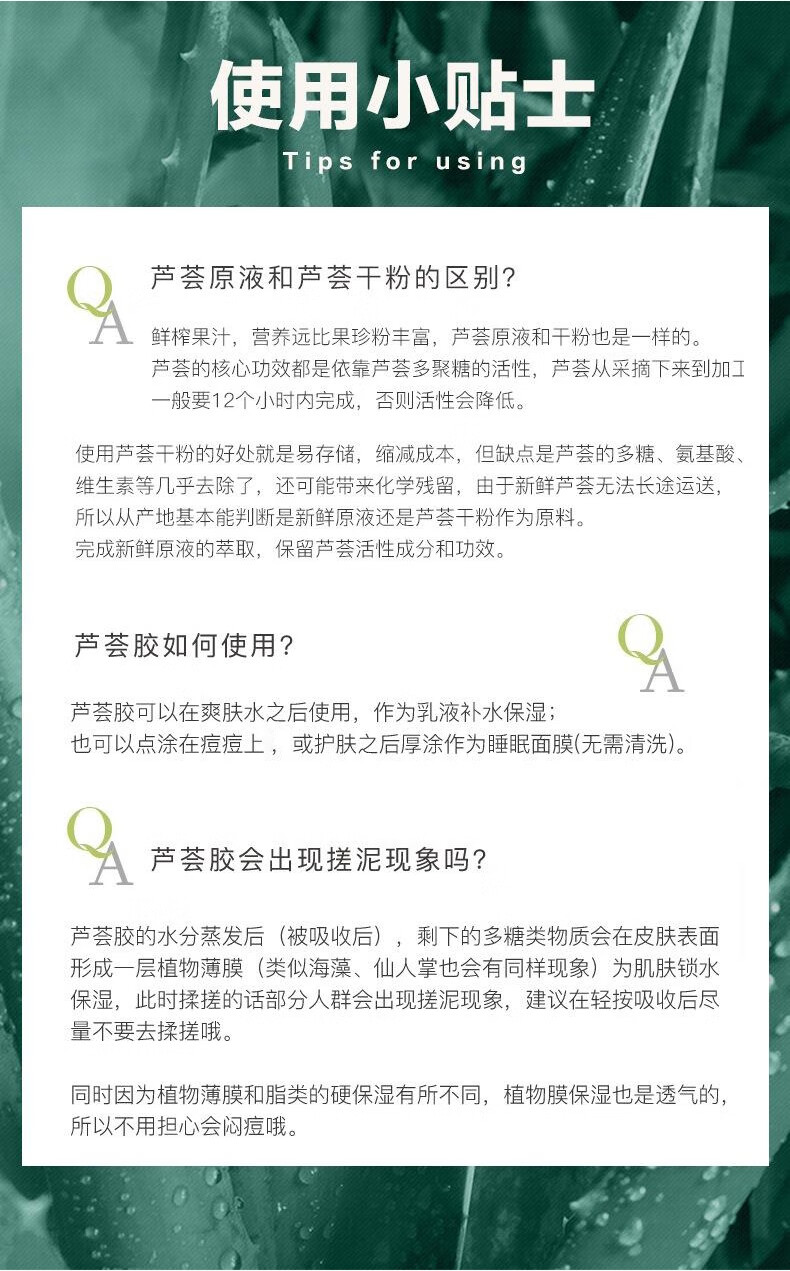 禹泉【官方授权】禹泉芦荟胶库拉索晒后舒润补水保湿女男士专用凝胶 1瓶*500g