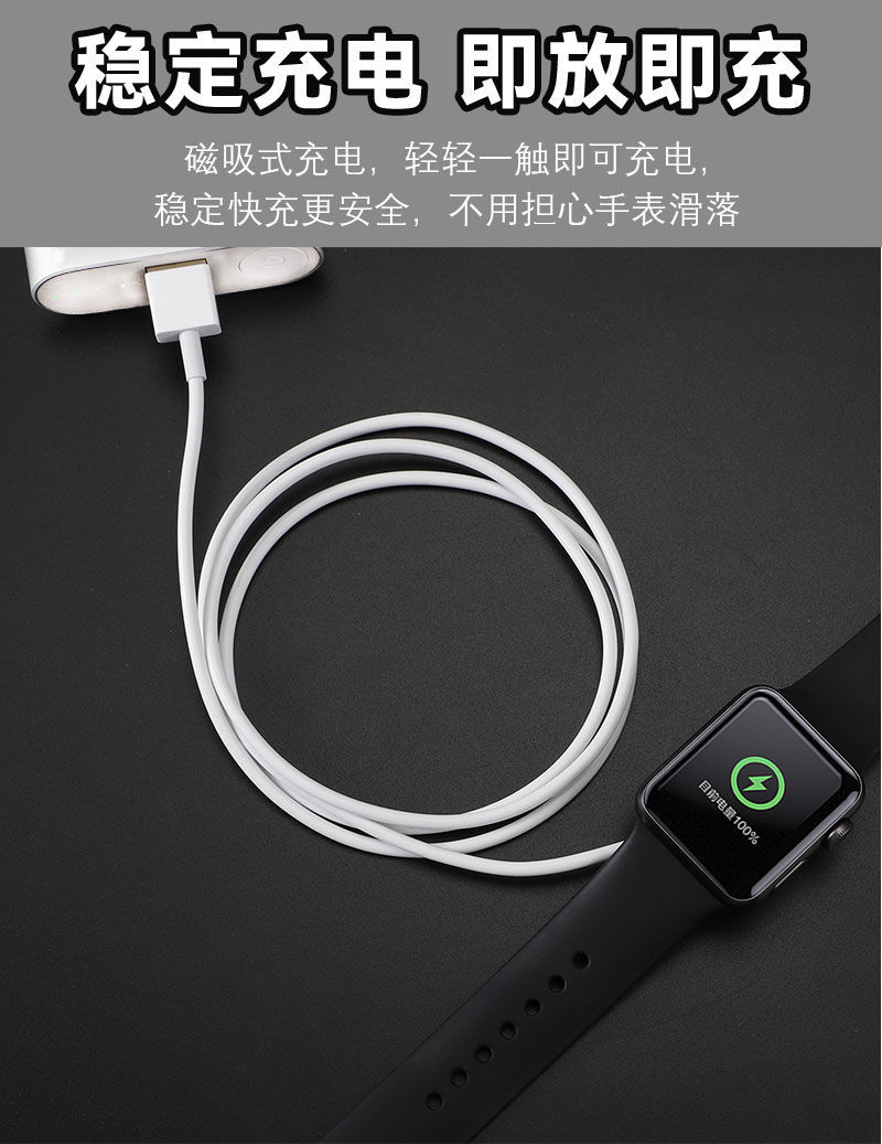 hkxa适用苹果手表充电线appleiwatch手表123456代se磁吸式无线充电座