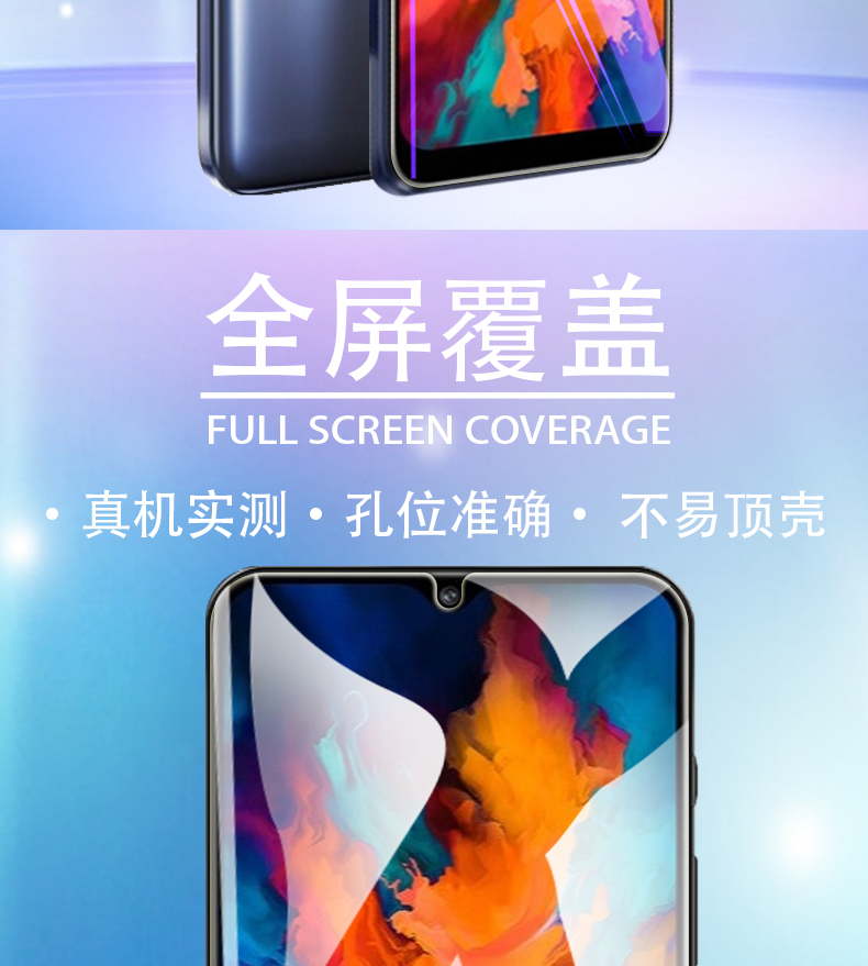 弗雷德 摩托罗拉g50钢化膜xt2137-2手机膜motorolag50全屏覆盖抗蓝光