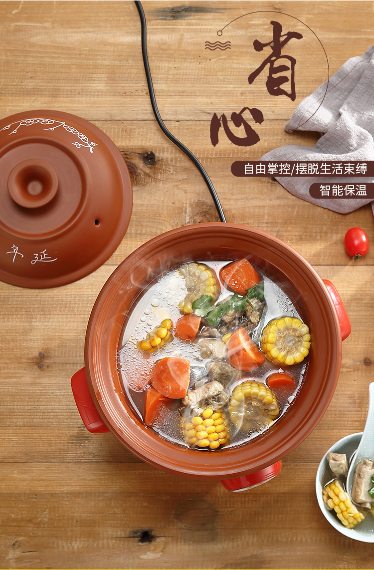 电子瓦煲汤煲电养生煲砂锅炖锅全自动陶瓷预约定时迷你电炖煲汤紫砂