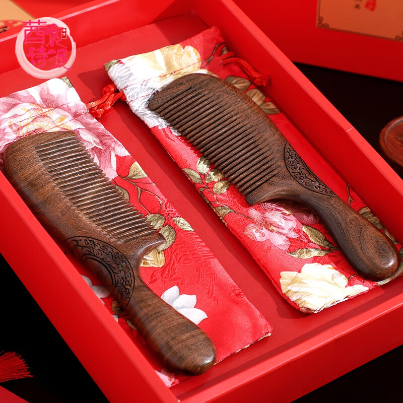 莤宸新婚礼物梳子结婚木梳镜梳套装婚庆喜梳陪嫁嫁妆送礼一对檀木结婚