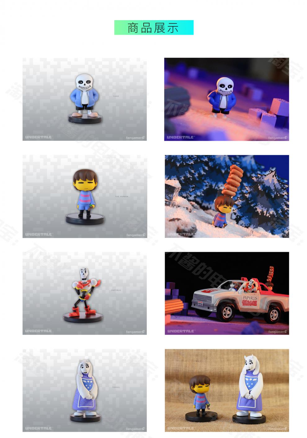 传说之下传说之下fangamer周边玩偶sans礼物羽俙碧floweyalphysmetta