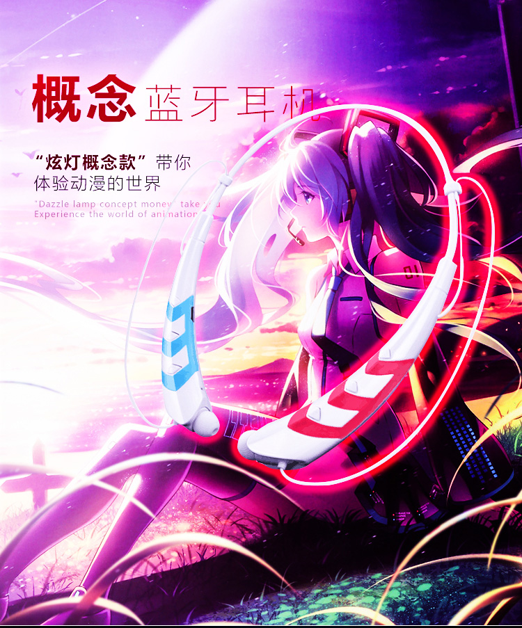 动漫概念蓝牙耳机运动无线初音未来miku 狂三 东方约战二次元耳麦