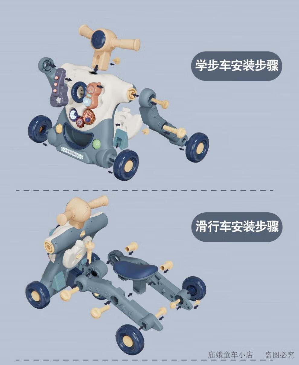 永久(forever)上海永久小孩婴儿学步车手推车儿童玩具1一3岁宝宝扶站