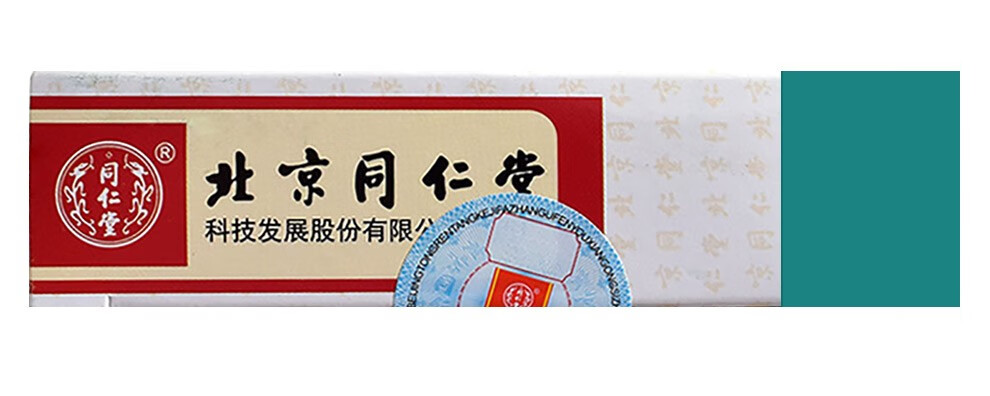 同仁堂 生脉饮(人参方)10ml*10支口服液 气阴两亏面色苍白气短心悸
